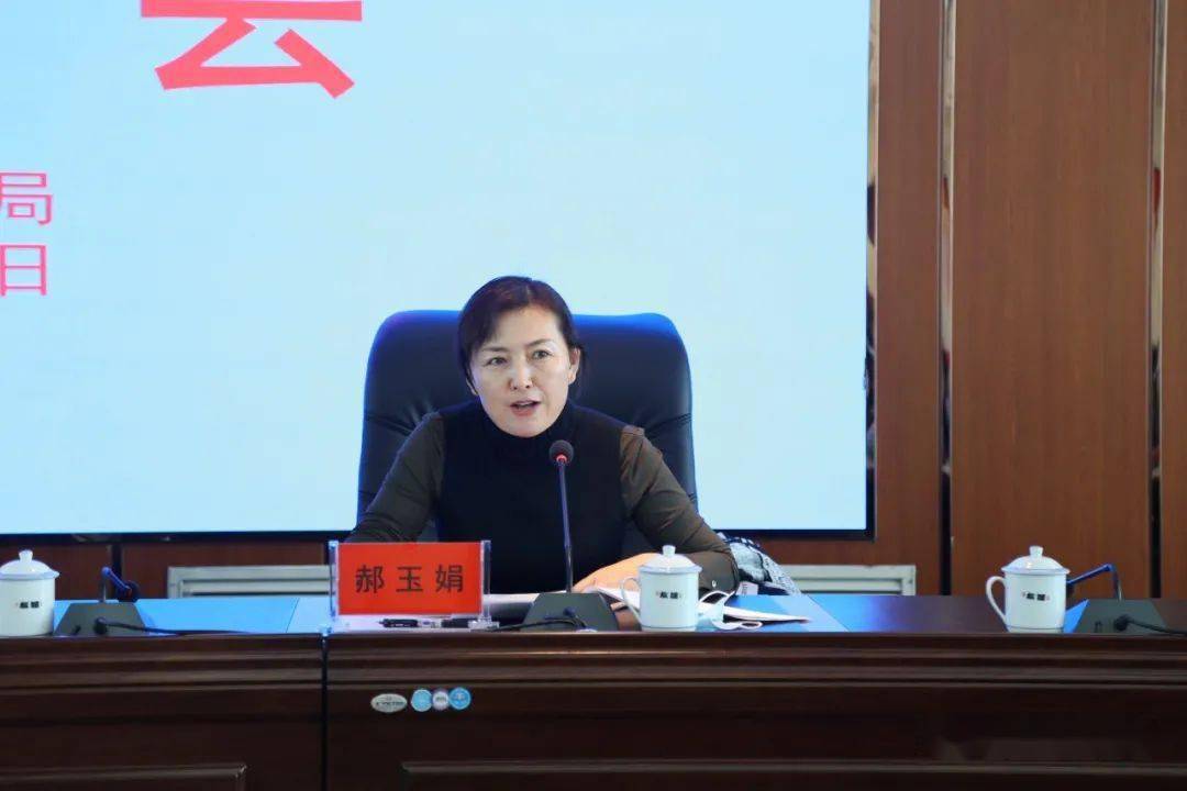 旗教科体系统开展疫情防控工作调度会