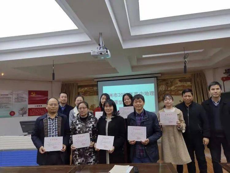 认真钻研,不断促进专业成长,不断提高教学水平,为开创攸县四中教育新