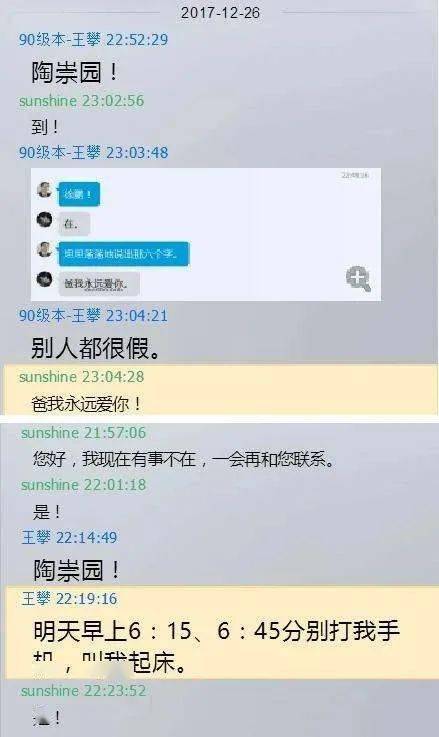 王攀再获招生资格惹怒全网武汉理工深夜发布情况通报王攀的硕士生招生
