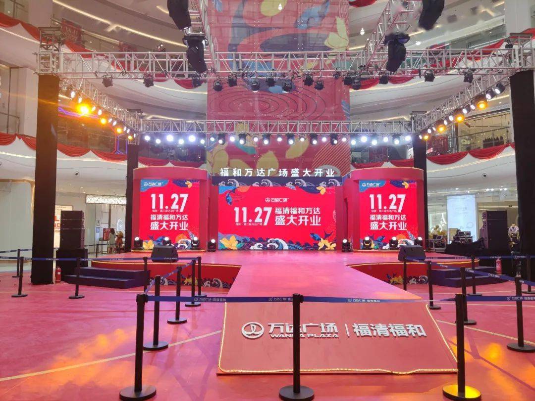 福清第二家万达开业现场这位明星来了现场火爆