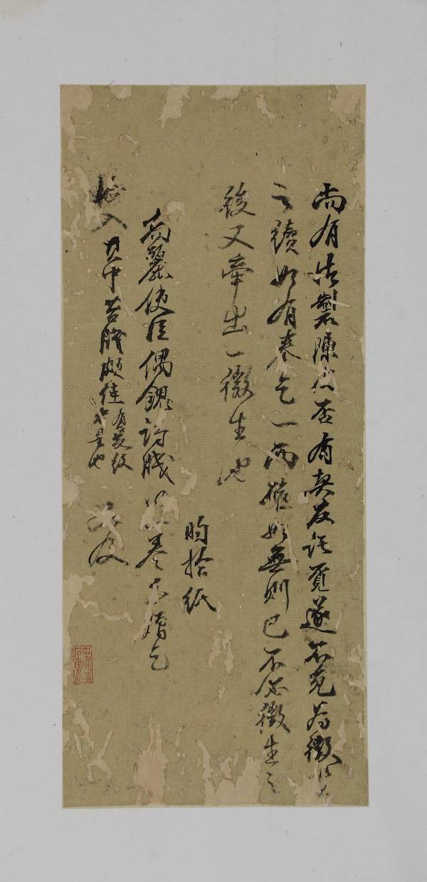 一代儒宗钱大昕纪念展嘉定呈现其生平治学与学术交游