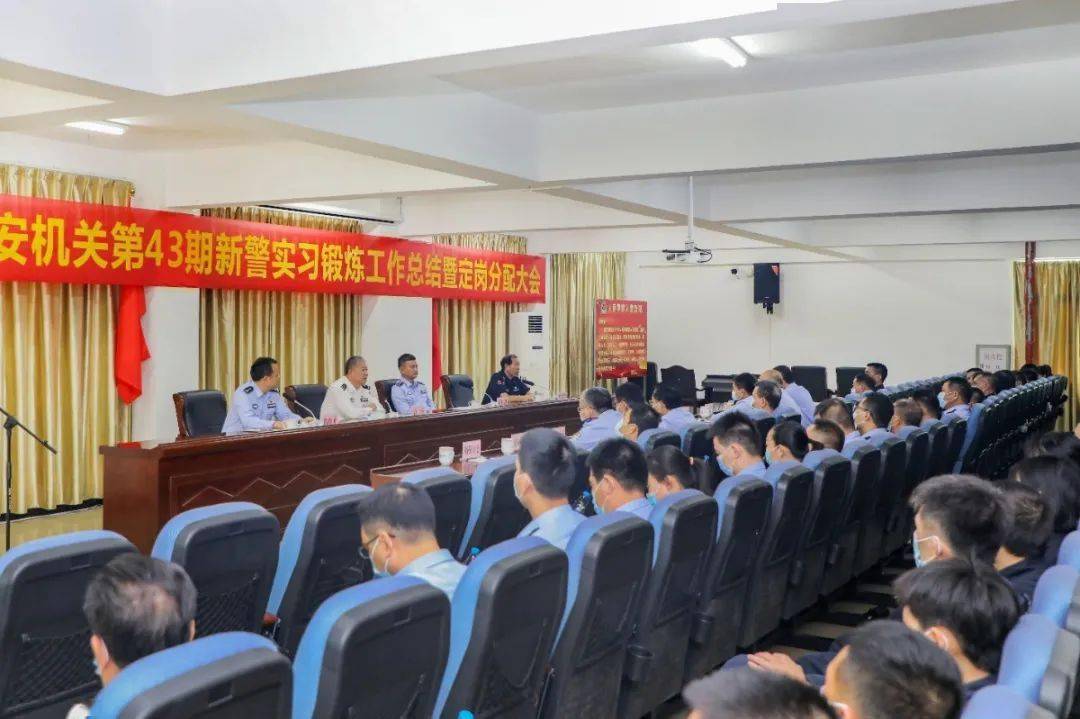 茂名公安创新警校特警融合新模式169名新警550天军事化磨练顺利结业