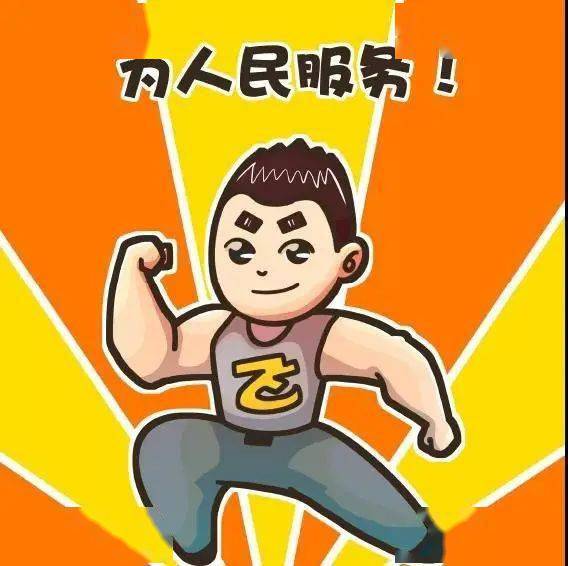 身边人物舍小家顾大家的组长