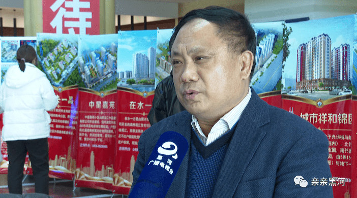 黑龙江省房地产业协会副会长 孙春田:通过这次房展会