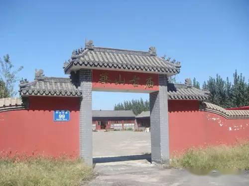 河北省霸州市堂二里镇尹华山村华山古庙