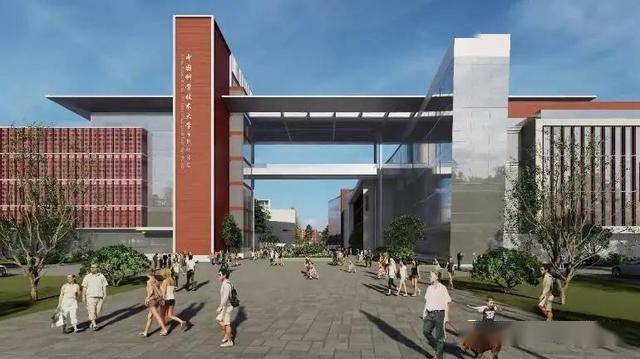 这所顶尖大学布局苏州,又有新动作_中国科大