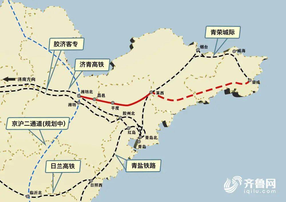 今天 潍荣高速铁路潍莱段开通运营(以下简称潍莱高铁 山东省面积