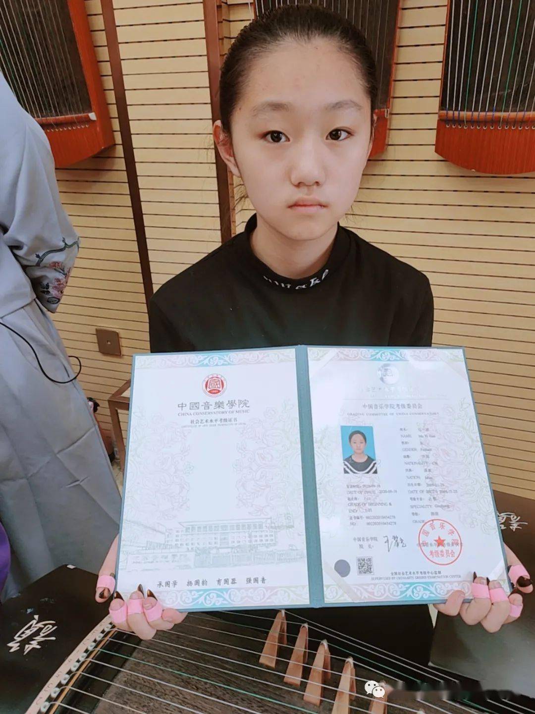 筝考级万众瞩目中国音乐学院考级证书归来