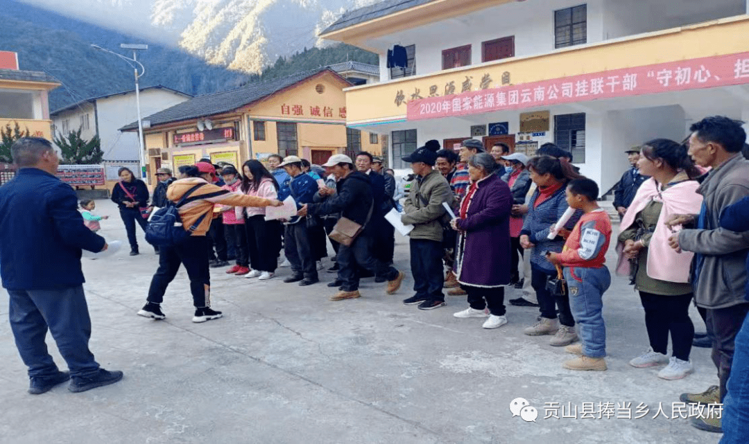 捧当乡开展残疾人趣味运动会