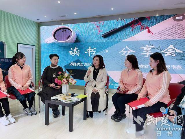 街道口幼儿园教师开展品读经典读书分享会