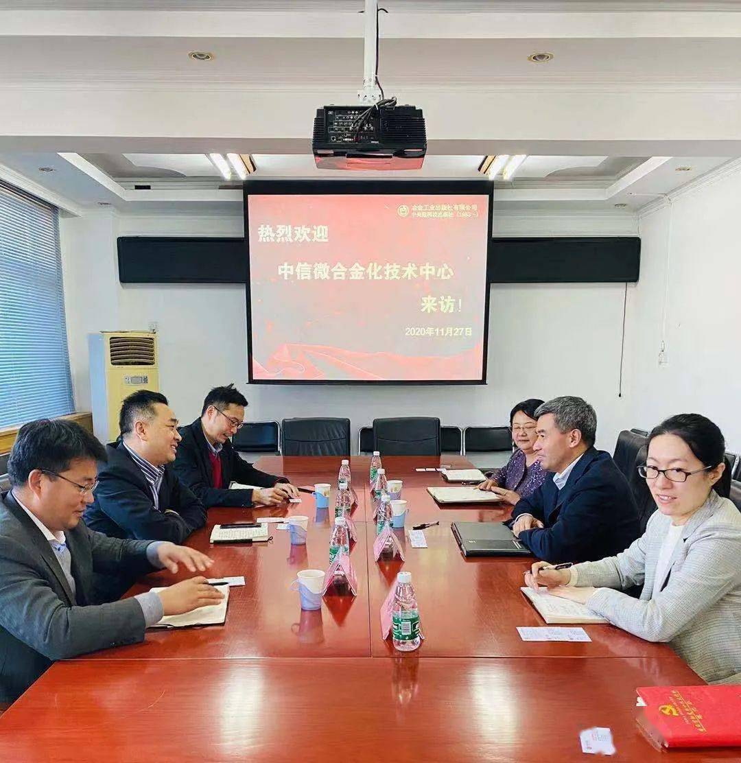 中信金属股份有限公司以下简称中信金属铌产品业务部副总经理张伟