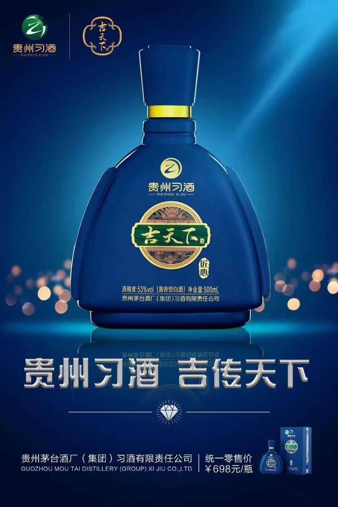 金沙古酱22和义酱酒码上报名更多精彩亮点及酱酒产品持续更新中