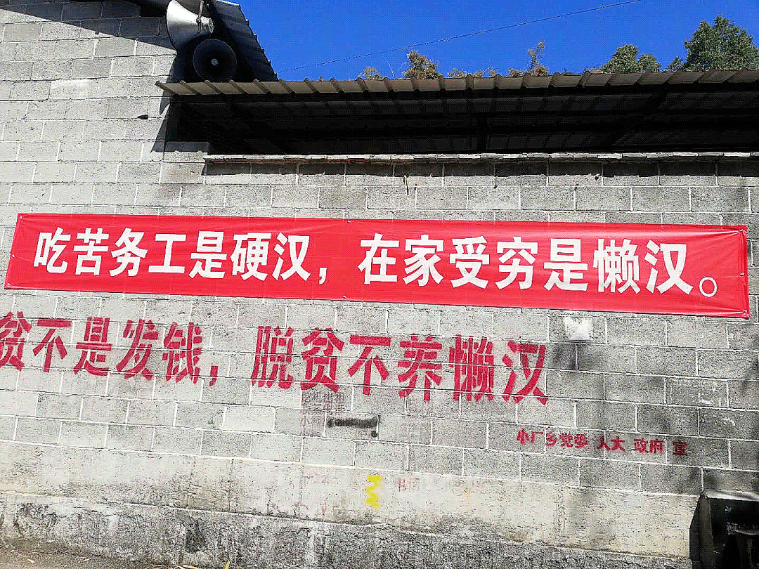 梁河脱贫经验谈②疫情大考下梁河就业扶贫交出漂亮成绩单