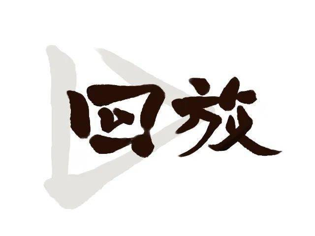 现场回放 | 返图看够了?给你带来会动的爱豆!星辰大海第一课精彩视频