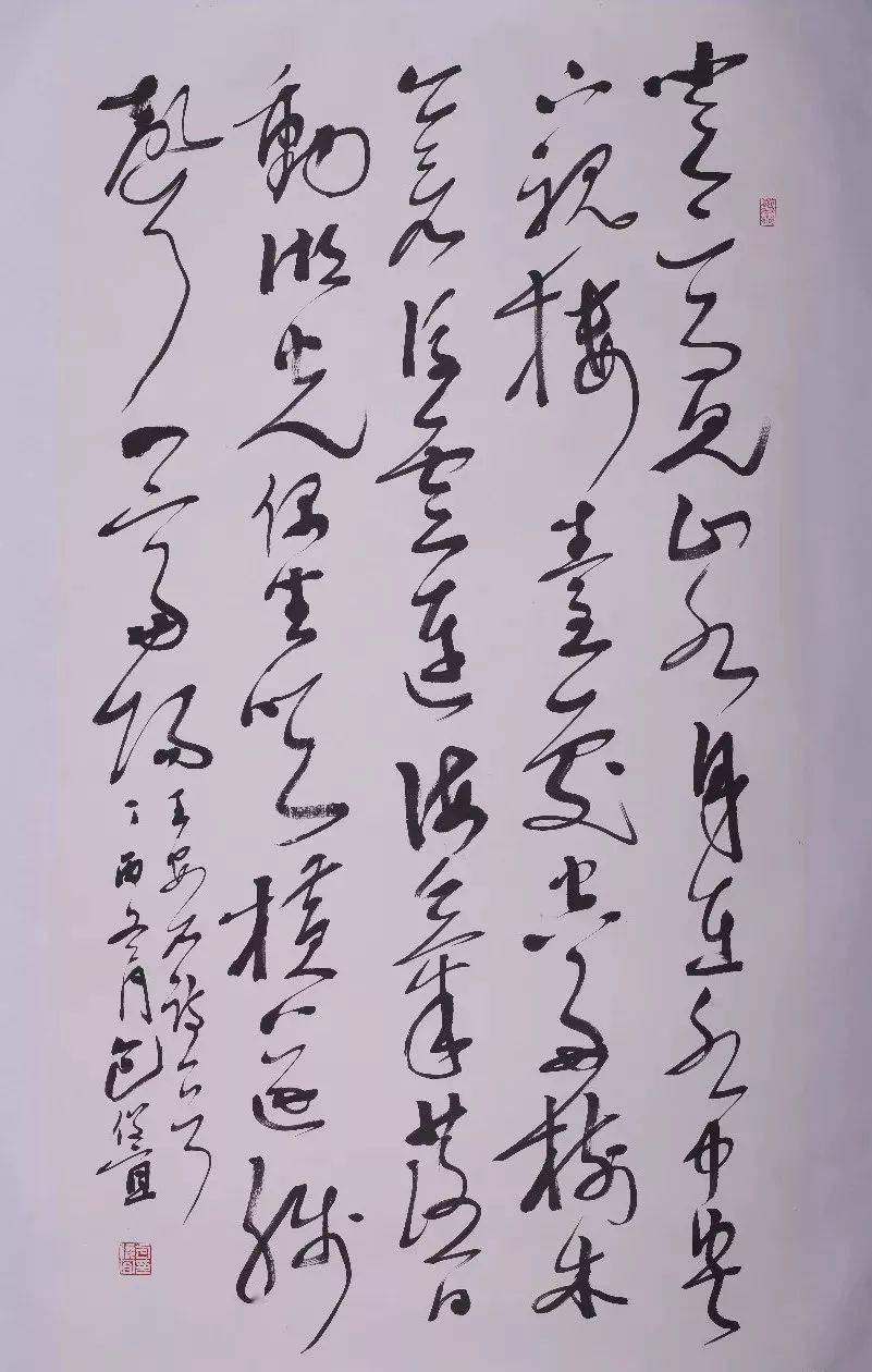 包俊宜書法作品