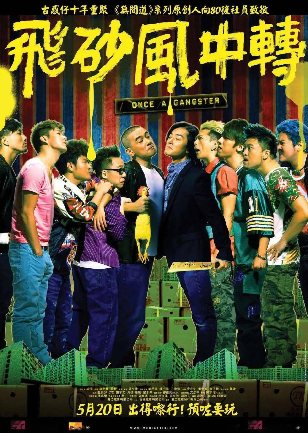 12:34「草鞋」「纸扇」「红棍」到底都是什么职位?