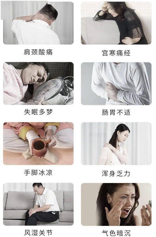 女性亚健康图片