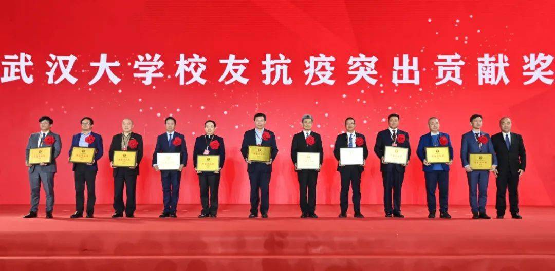 市领导王永辉,徐洪兰等与会.长江日报出品 采写