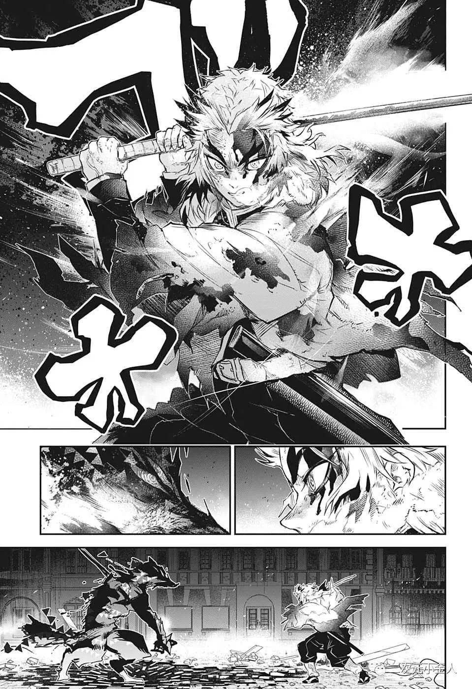 《鬼灭之刃:炼狱外传》漫画后篇(汉化版)