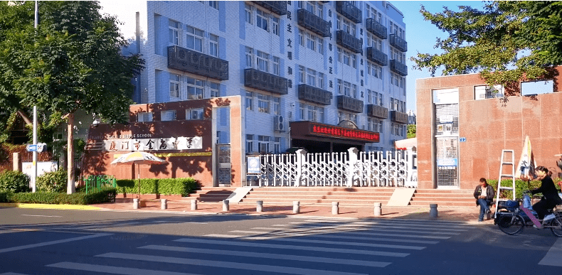 湖里区金尚小区金安里8号考场地址厦门市金尚中学金尚中学7路,132路