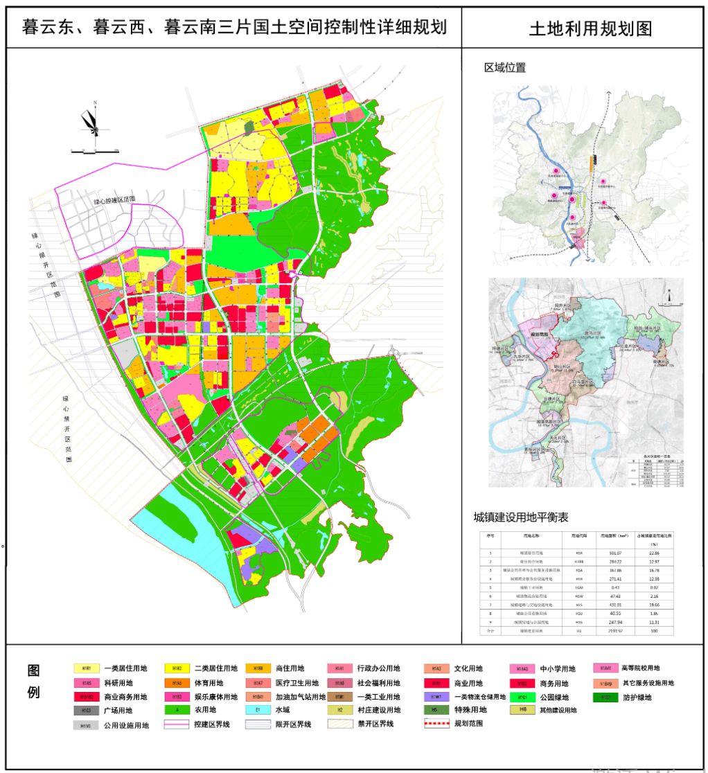 长沙市规划局图片