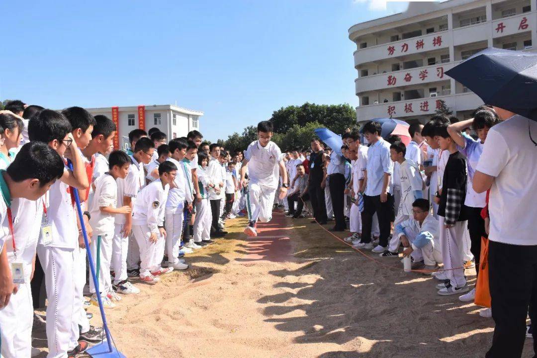 汕头市潮阳实验学校初中部2020年秋季运动会圆满闭幕