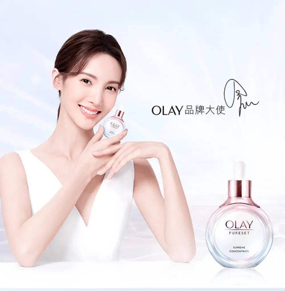 olay玉兰油|流光瓶是什么神仙精华,为什么女明星们约会都在用?