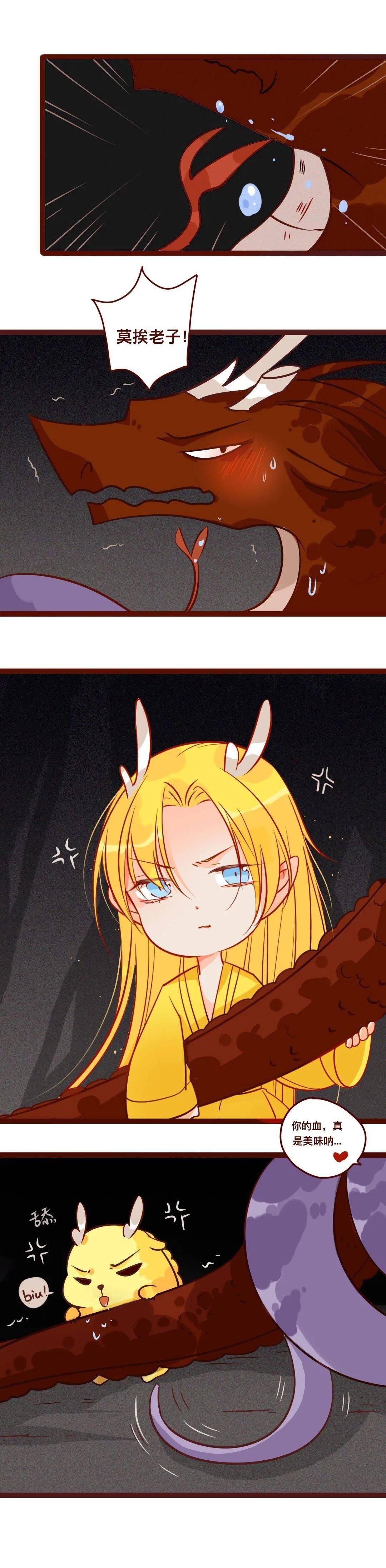 【我的养父】49,小金龙你不对劲