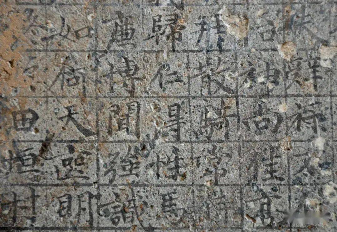 一方书而未刻的唐代墓志67