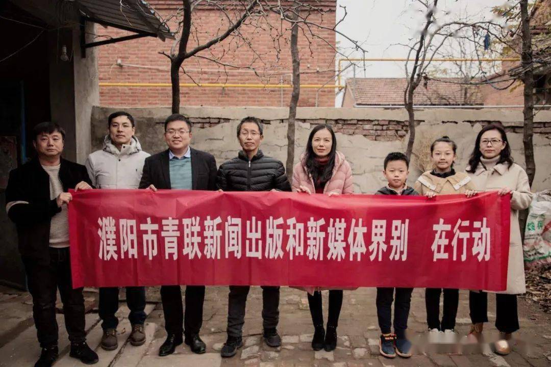 11月28日上午,濮阳市青联新闻出版和新媒体界别主任袁鑫,副主任刘韦江