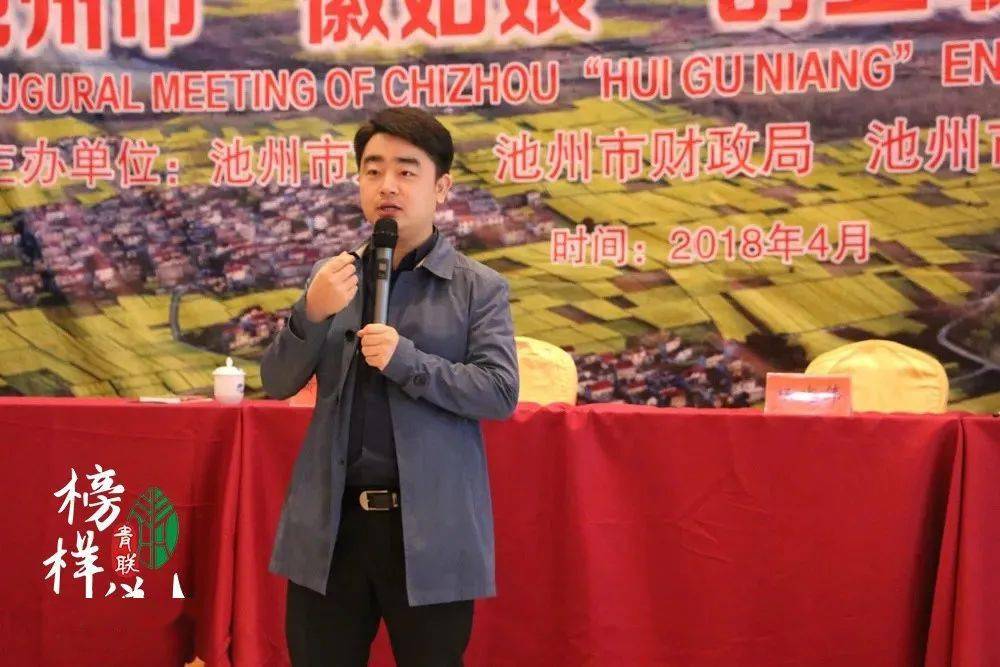 青联榜样说 | 第13期杨建伟:用青春的光照亮他人!_池州市