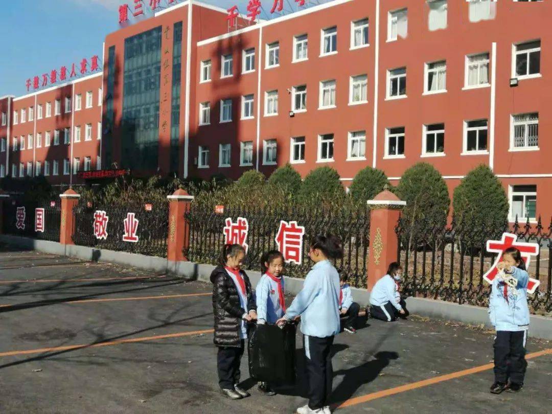 这里是辽宁 11-30 18:36 订阅 近日,辽阳县首山三小,刘二堡镇东堡