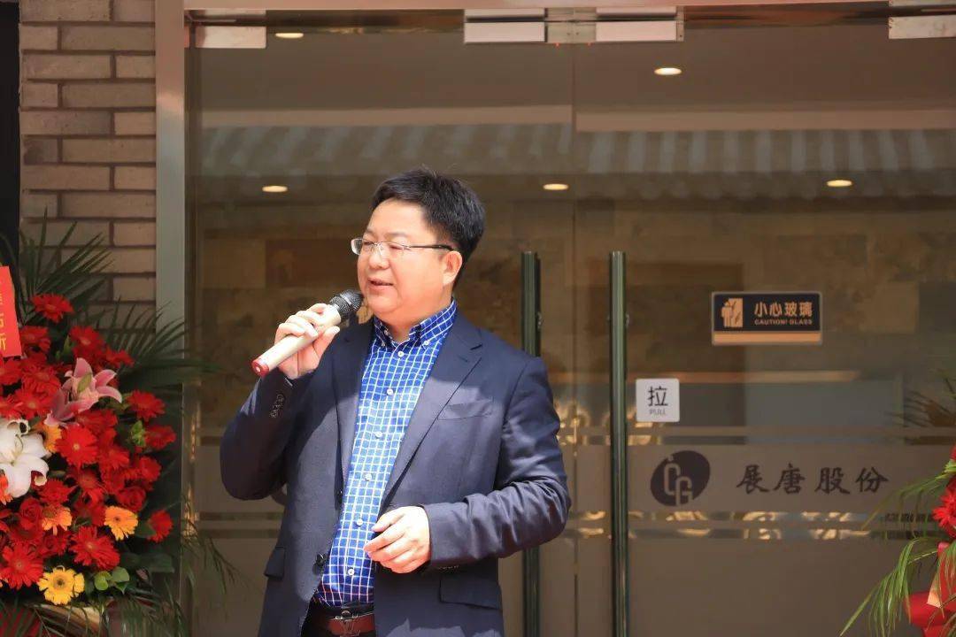 雅讯牛天台人陈永亮成为a股上市公司华谊嘉信新东家