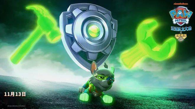 《汪汪队立大功之超能救援》发剧场版终极海报_电影