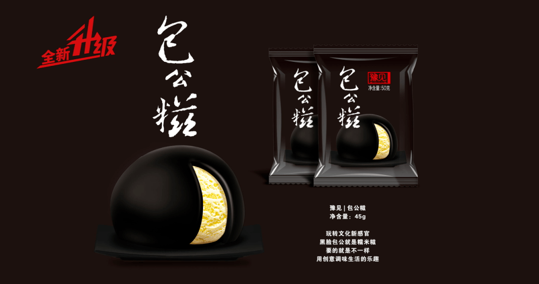 盲盒冰淇淋首现淇乐多开启冰淇淋微创新时代