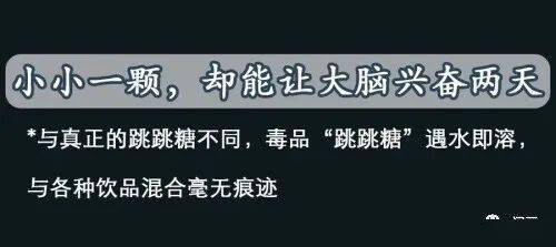 毒奶茶盯上年轻人,每一口都让你离死亡更近