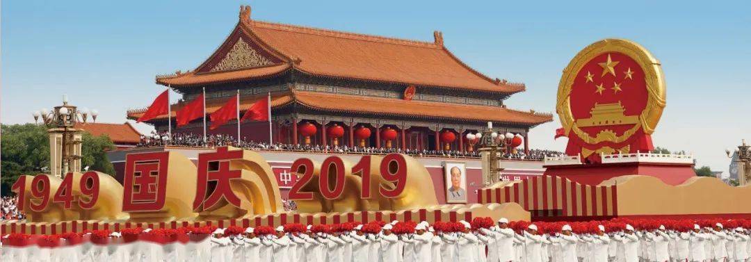 新中国70周年专题画册伟大历程辉煌成就即将上市