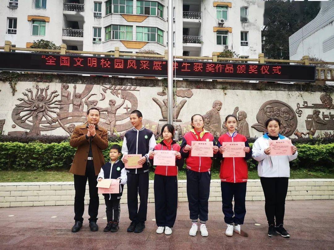 【文明校园】让文明之花开满校园——三明市特殊教育学校举办全国文明