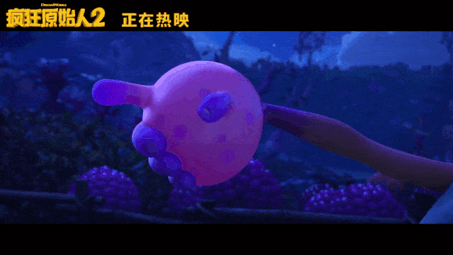 《疯狂原始人2》口碑全线飘红,获评"年度最开心电影"_晓晓