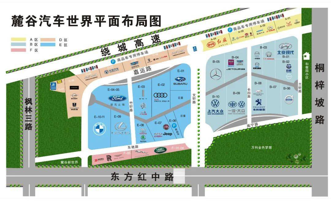 报我名字买车打折请收下麓谷汽车世界为你准备的搬家福利