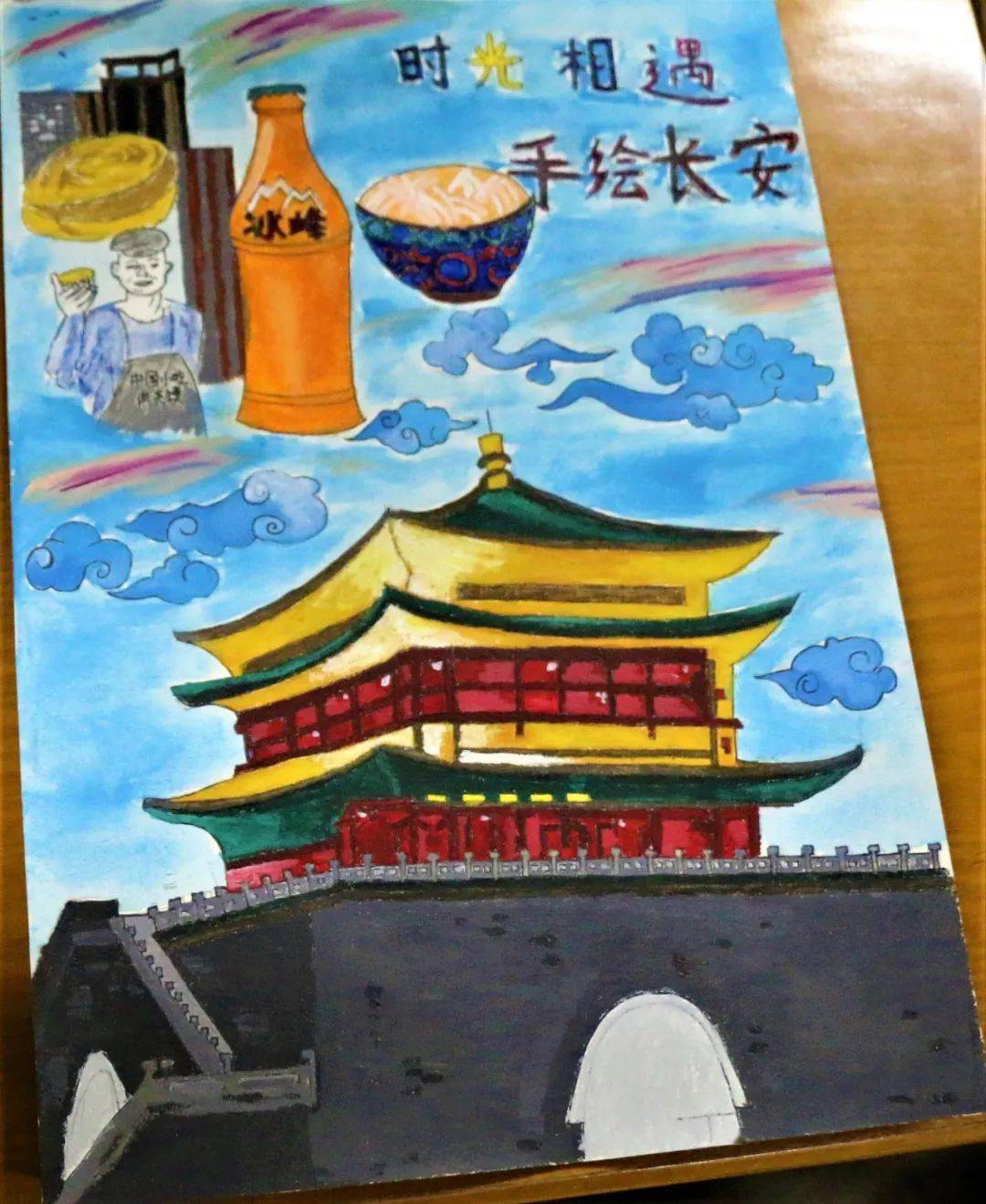 时光相遇,手绘长安