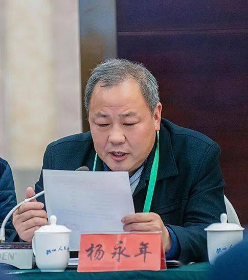 2020第11届全国磺化乙氧基化技术与市场研讨会召开