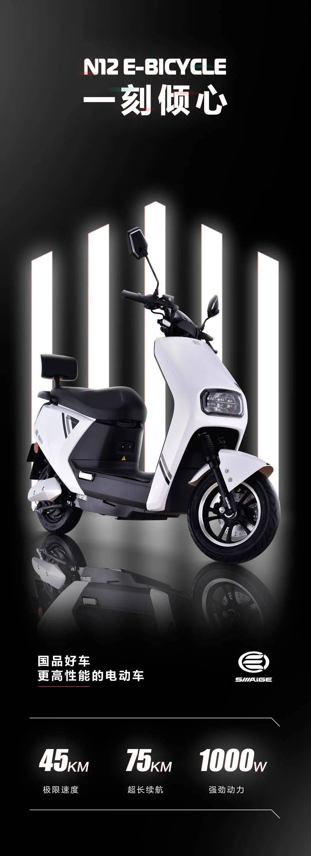 n12丨全速前行安全无阻