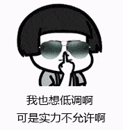 一汽红塔解放经典329自卸车也想低调但是实力不允许啊