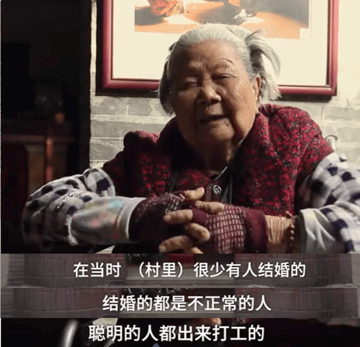 中国100年前的不婚族即将消失无婚无子艰苦一生她们的现状