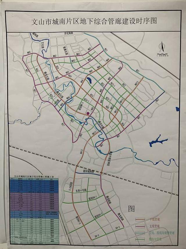 已投13亿!文山腾龙北路地下管廊12月底完工