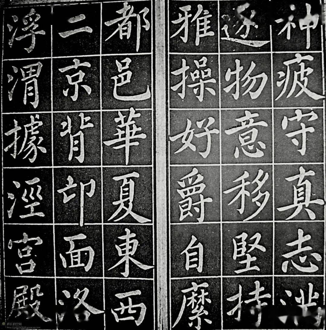 【名品赏析】张之洞 楷书 《百字铭》