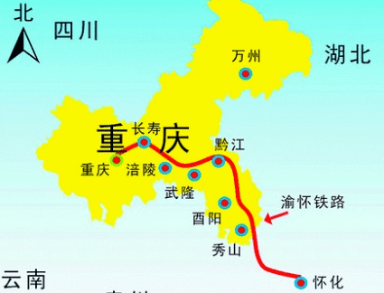 视频来了,渝怀铁路二线上开了动车?