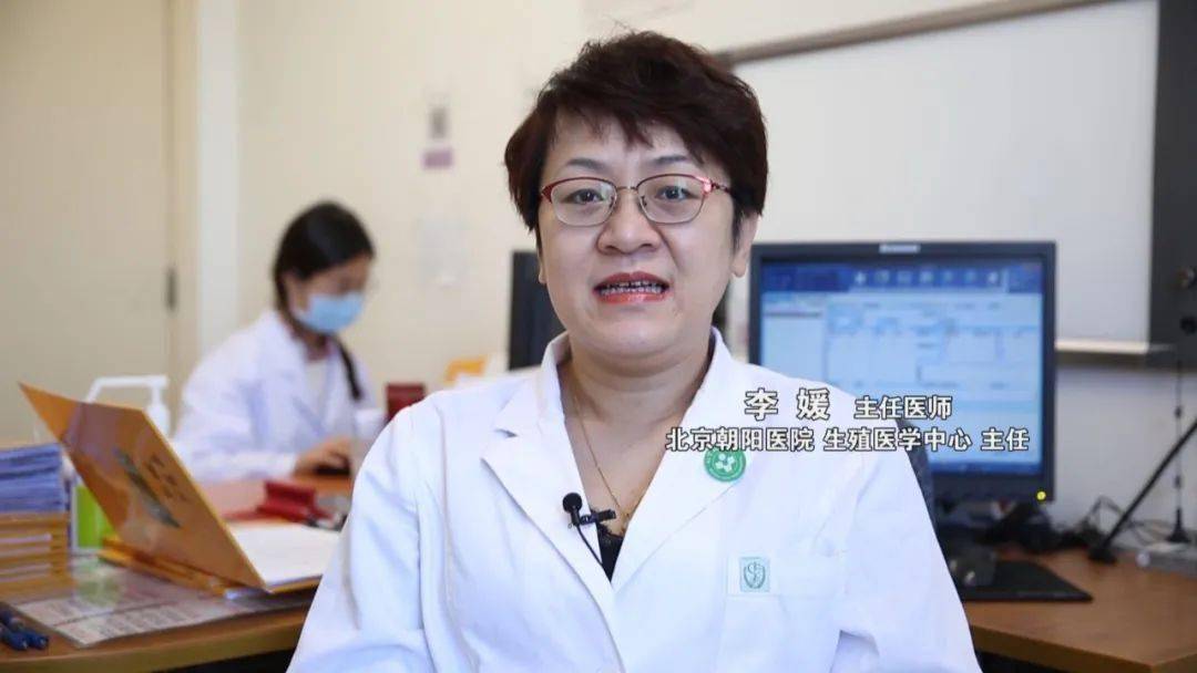 李媛北京朝阳医院生殖医学中心主任主任医师出诊信息:北京朝阳医院