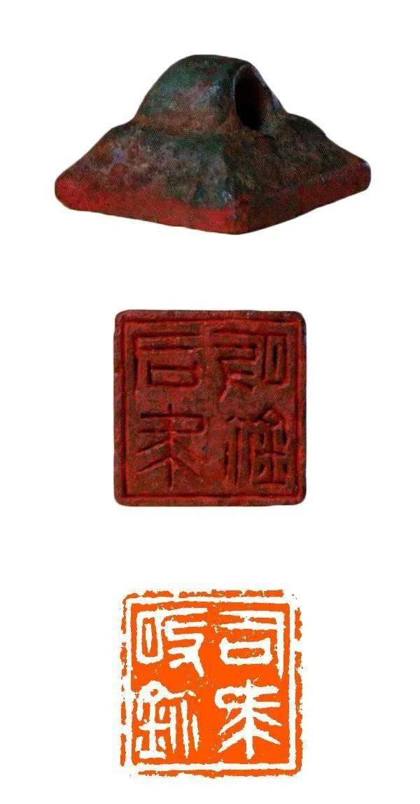 故宫珍藏战国官印精选